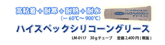 LM-1701 XX^[ hK!Z!!