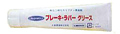 ブレーキラバーグリース 60g